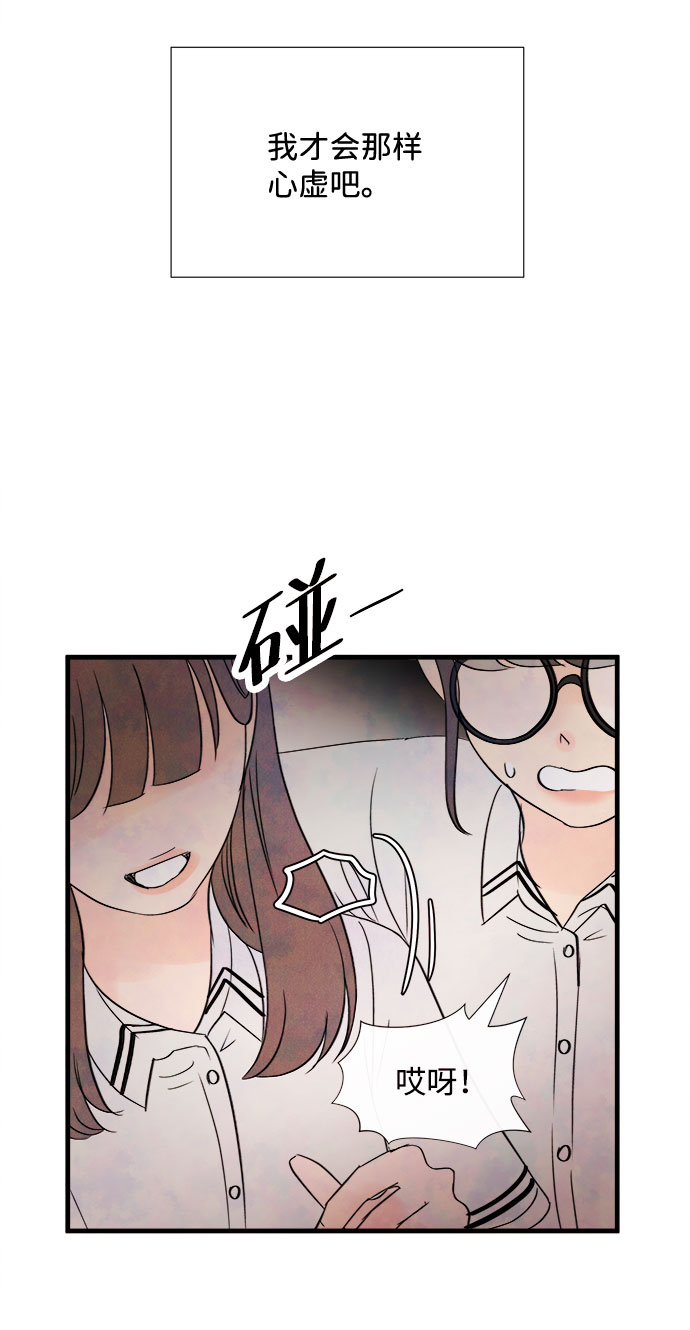 [第55话] 真相（1）107