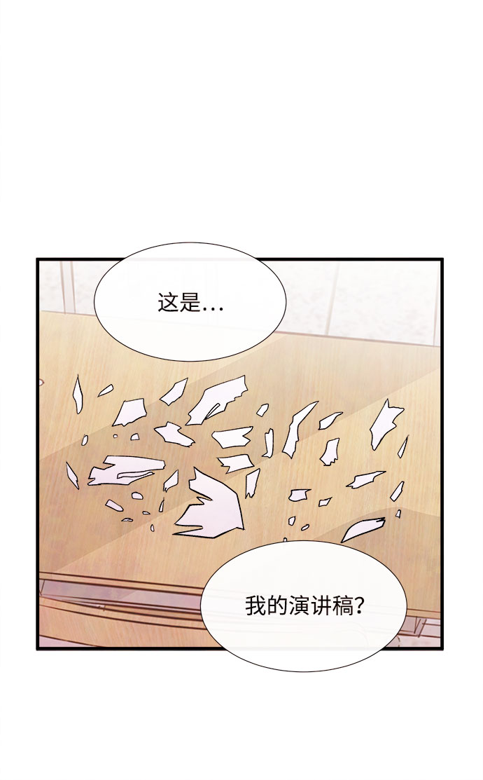 [第49话] 波澜（1）47