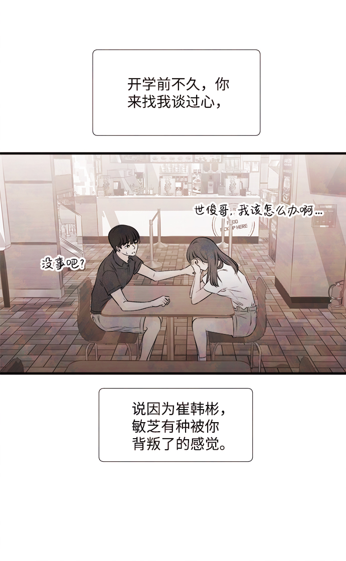 [第4话] 开学（4）5