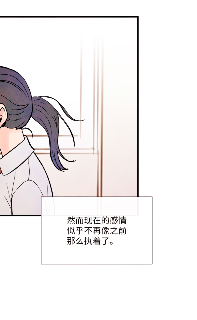 [第48话] 变化（2）53