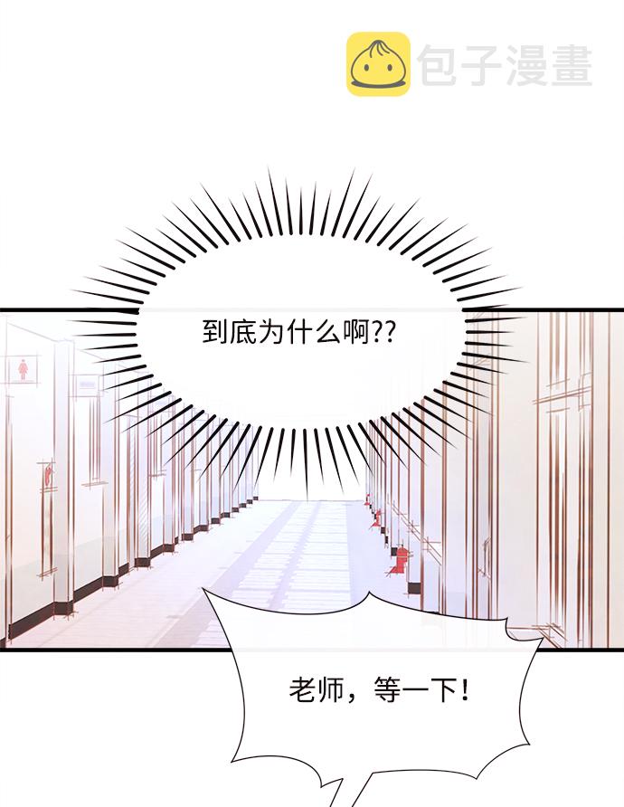 [第51话] 波澜（3）5