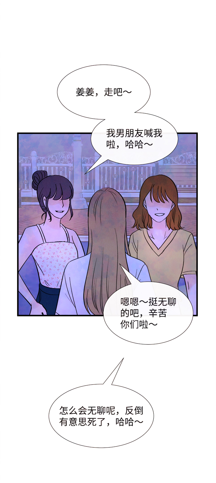 [第44话] 理由（1）45