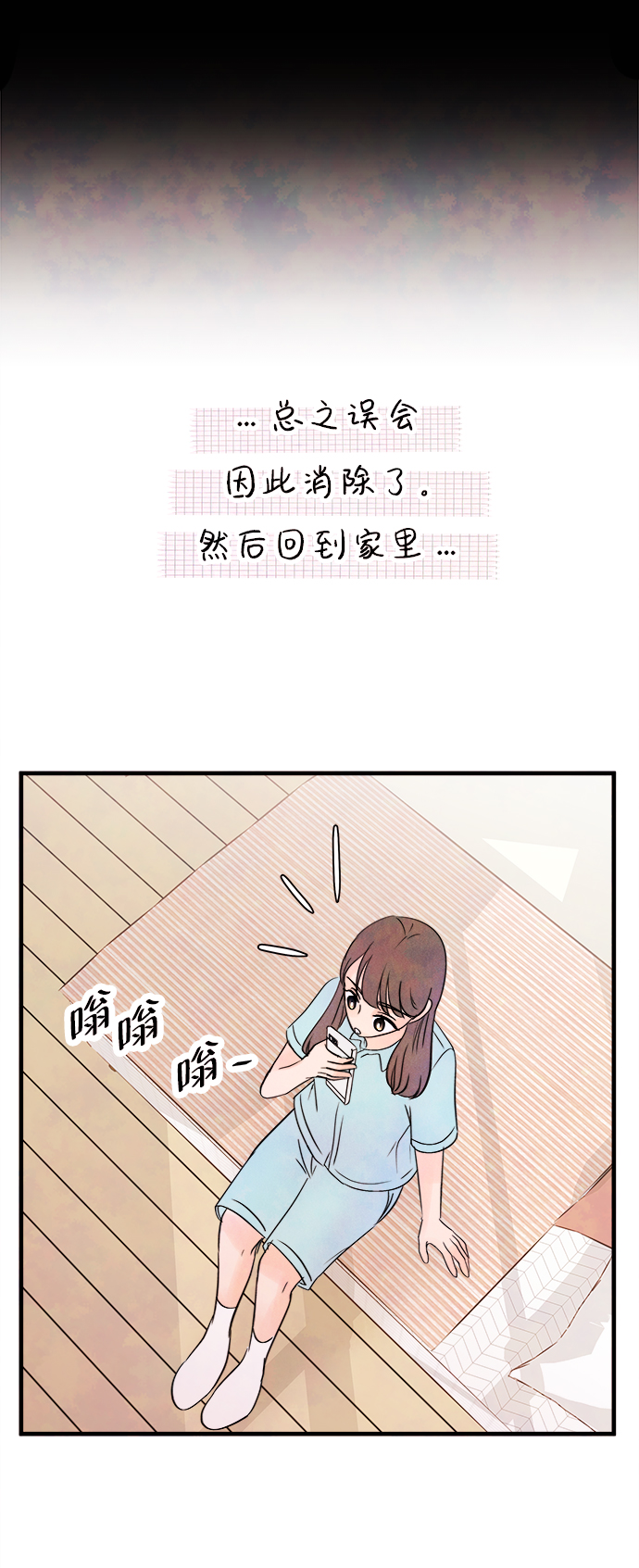 [第22话] 第二个问题（2）70