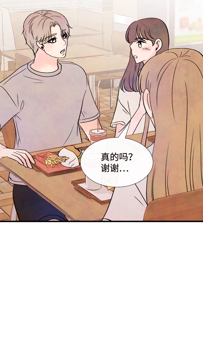 [第25话] 找到我吧（1）14