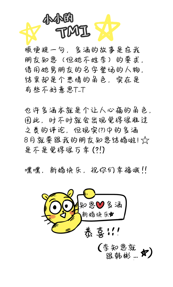 【免费】後记31