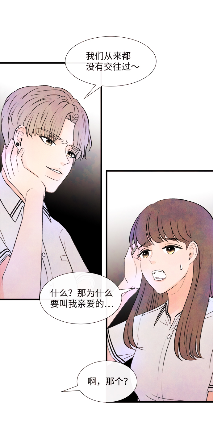 [第4话] 开学（4）32