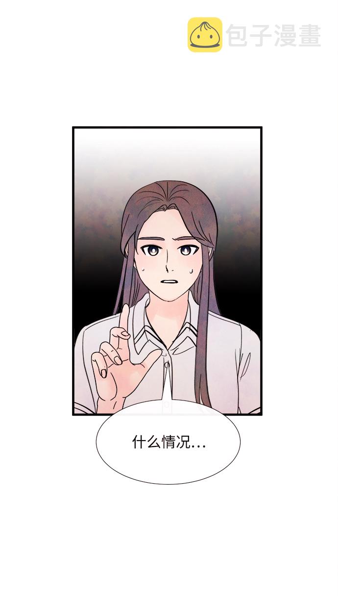 [第37话] 混乱（3）58