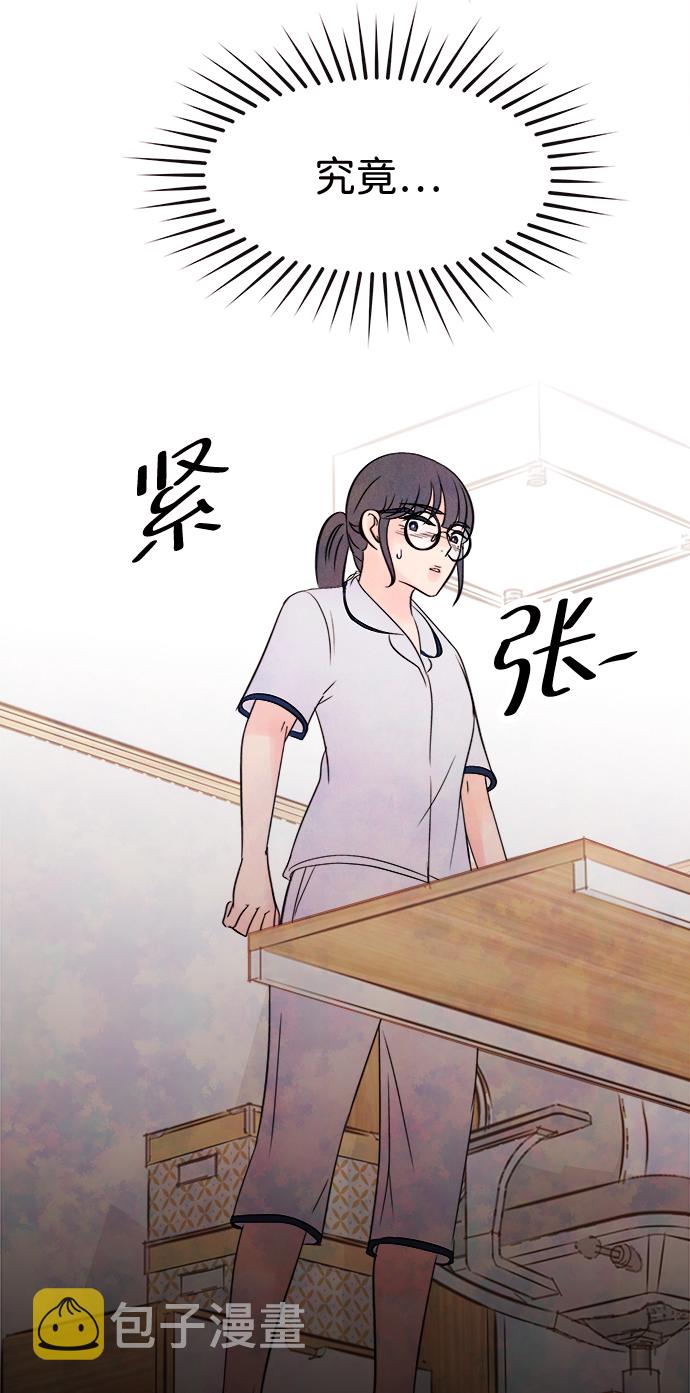 [第23话] 第二个问题（3）73