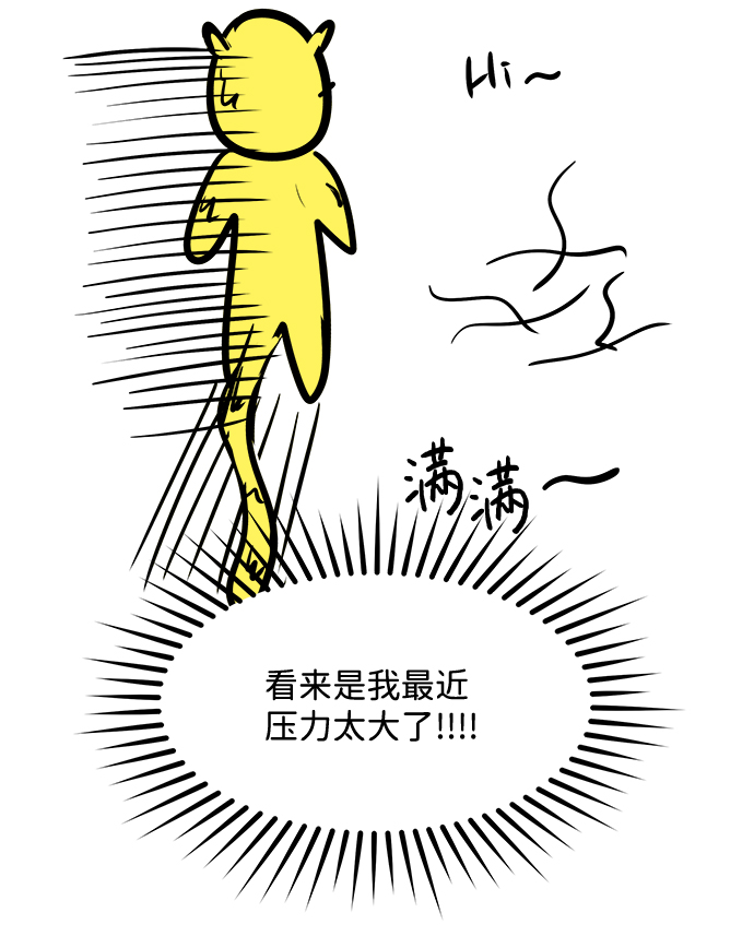 【免费】後记12