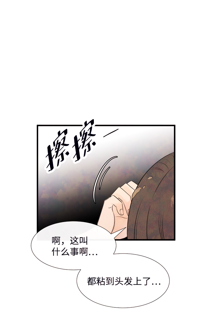 [第36话] 混乱（2）4