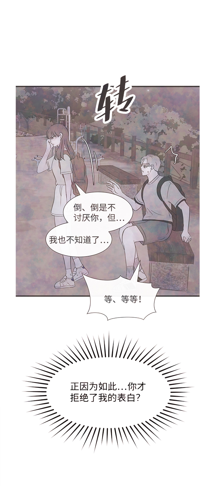 [第44话] 理由（1）20