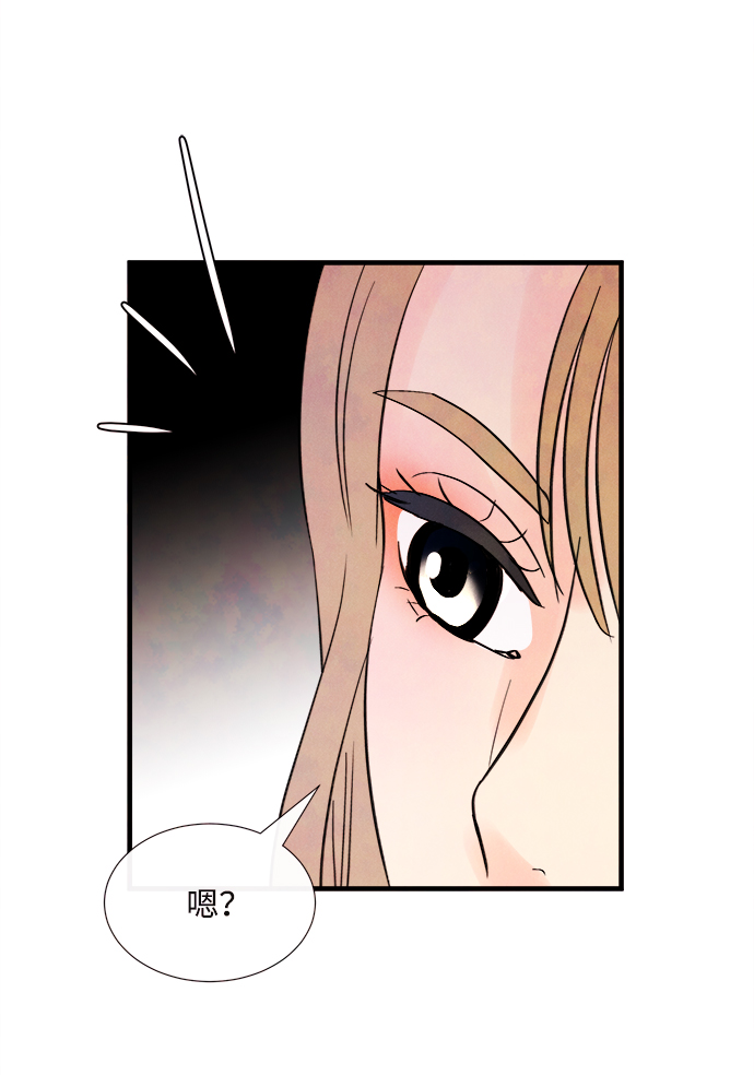 [第35话] 混乱（1）59