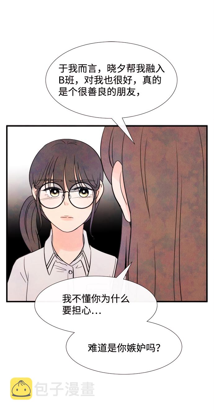 [第19话] 追踪（4）15
