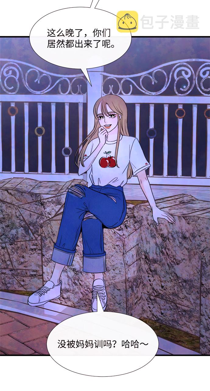 [第37话] 混乱（3）14