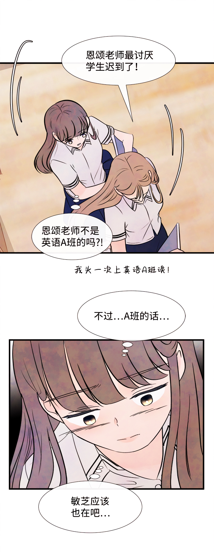 [第6话] 开学（6）56