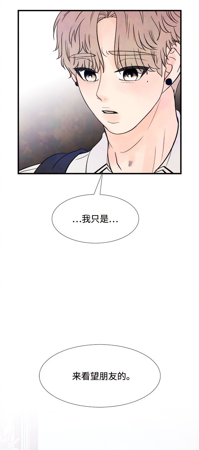 [第28话] 仲夏夜之梦[B-side]（2）28