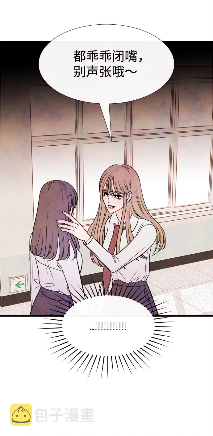 [第43话] 败露（5）27