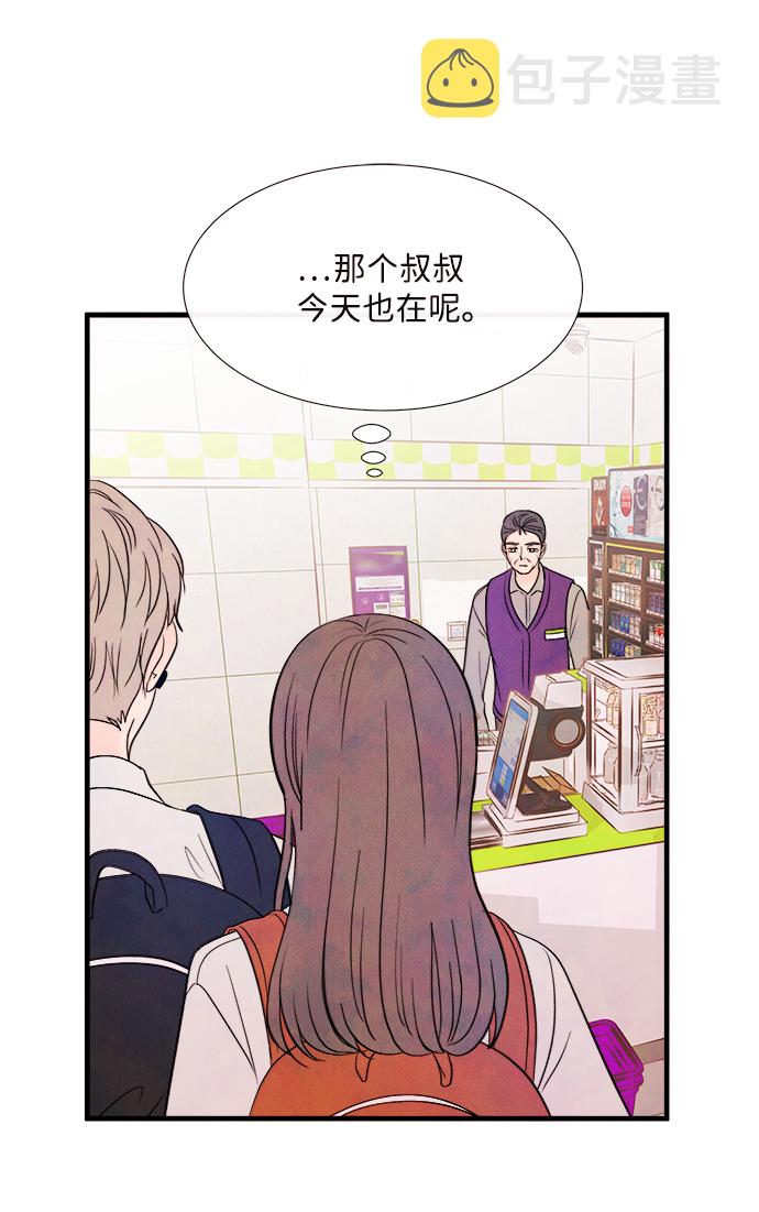 [第39话] 败露（1）69