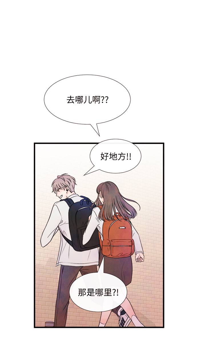 [第39话] 败露（1）63