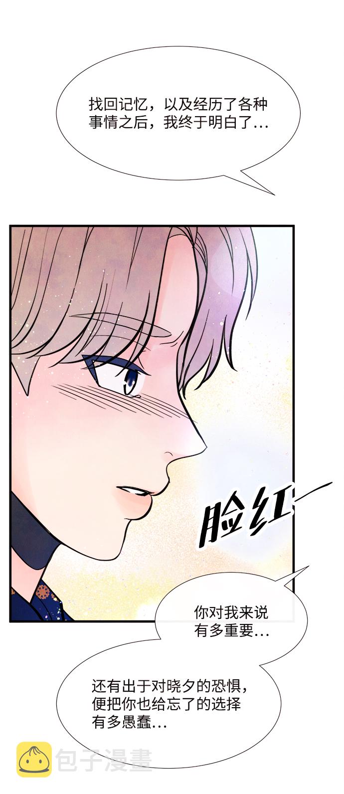 [第47话] 变化（1）64