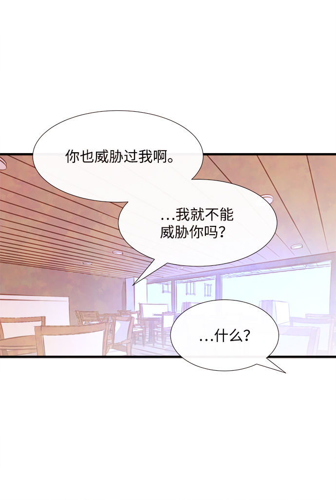 [第47话] 变化（1）20