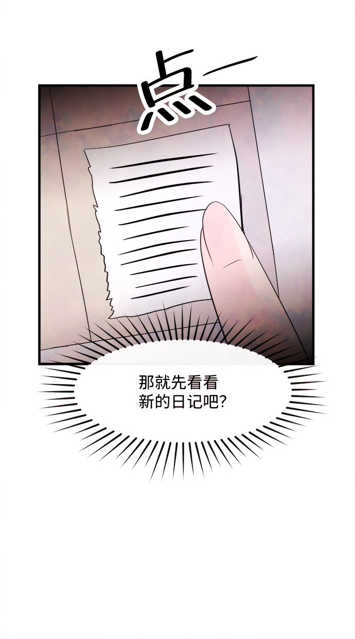 [第22话] 第二个问题（2）10