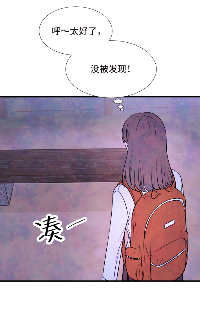 [第54话] 接近（2）46