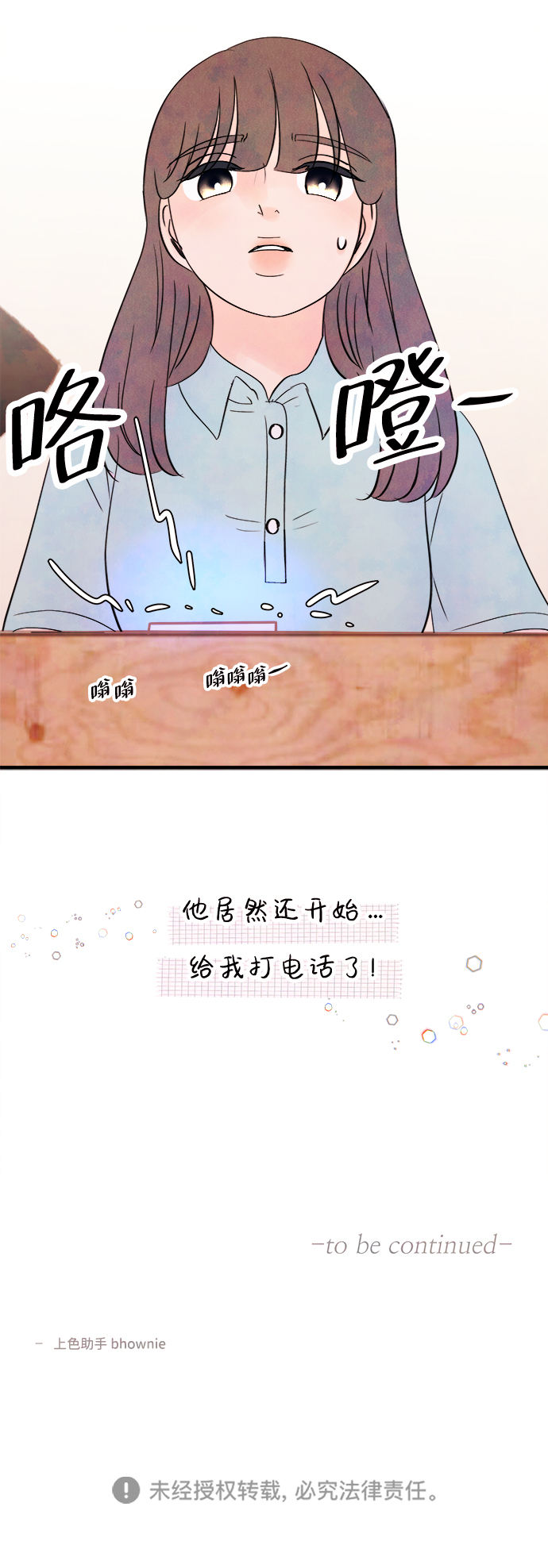 [第22话] 第二个问题（2）81