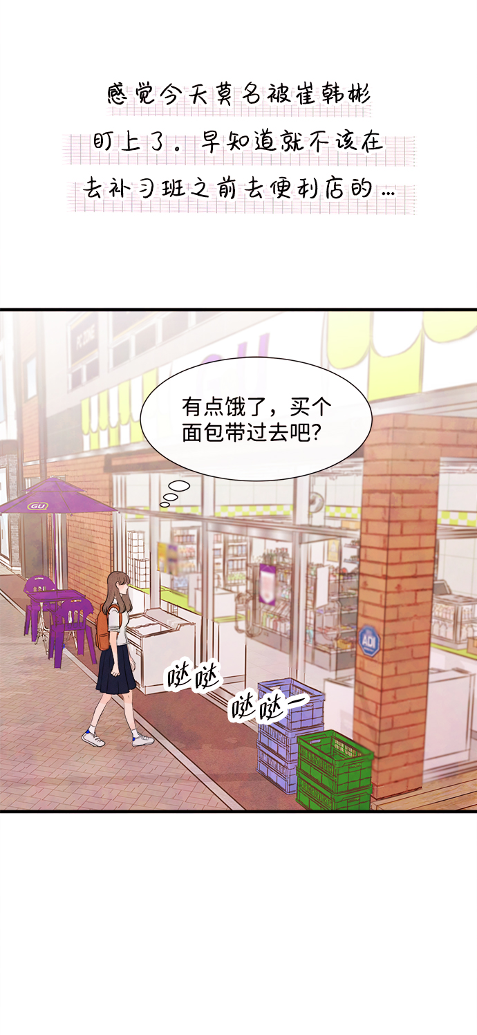 [第22话] 第二个问题（2）13