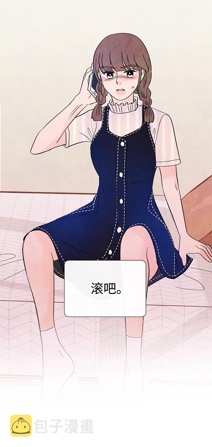 [第35话] 混乱（1）2