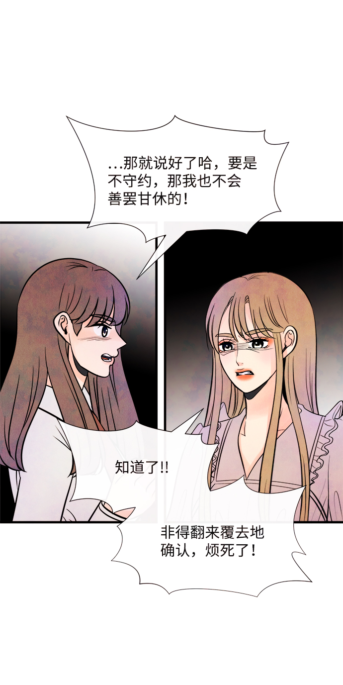 [第47话] 变化（1）34
