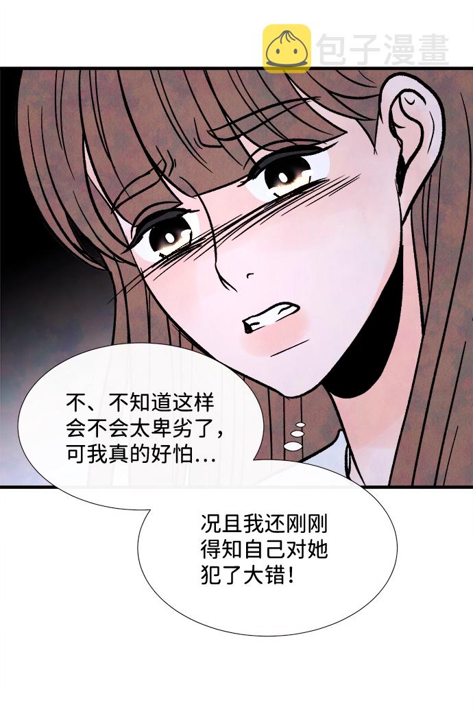 [第57话] 选择12