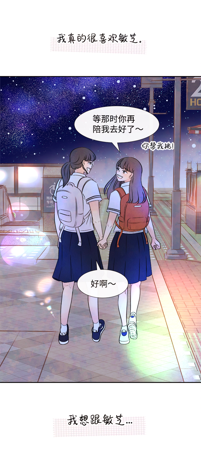 [第3话] 开学（3）18