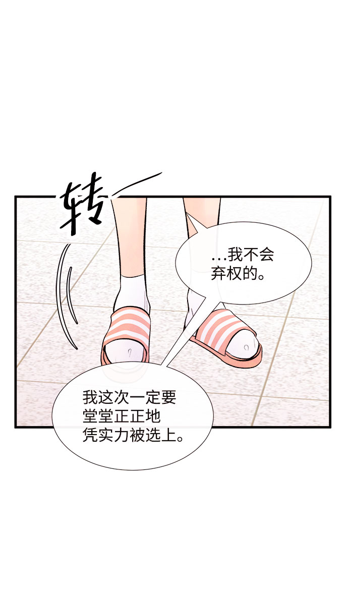 [第49话] 波澜（1）5