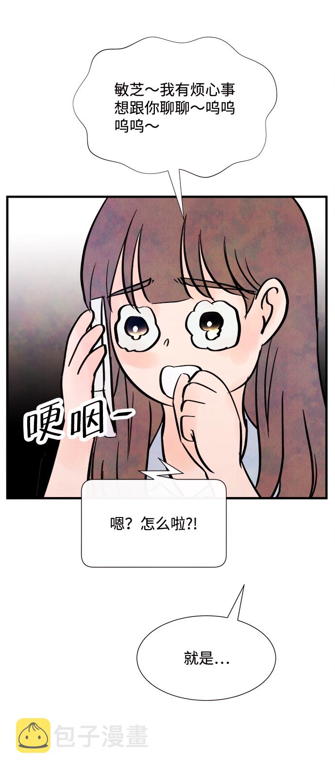 [第23话] 第二个问题（3）48