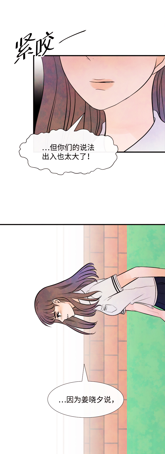 [第9话] 开学（9）60