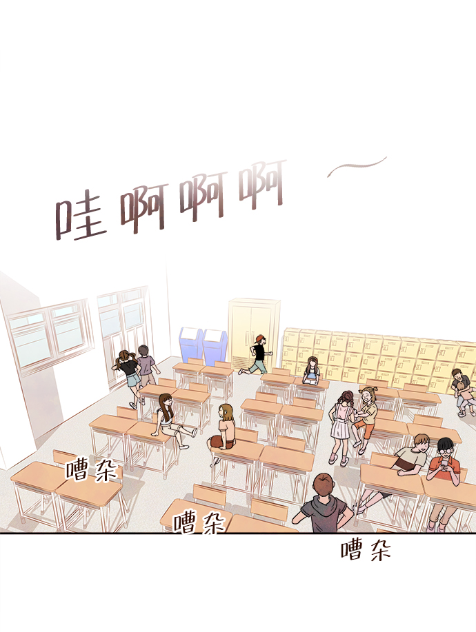 [第1话] 开学（1）2