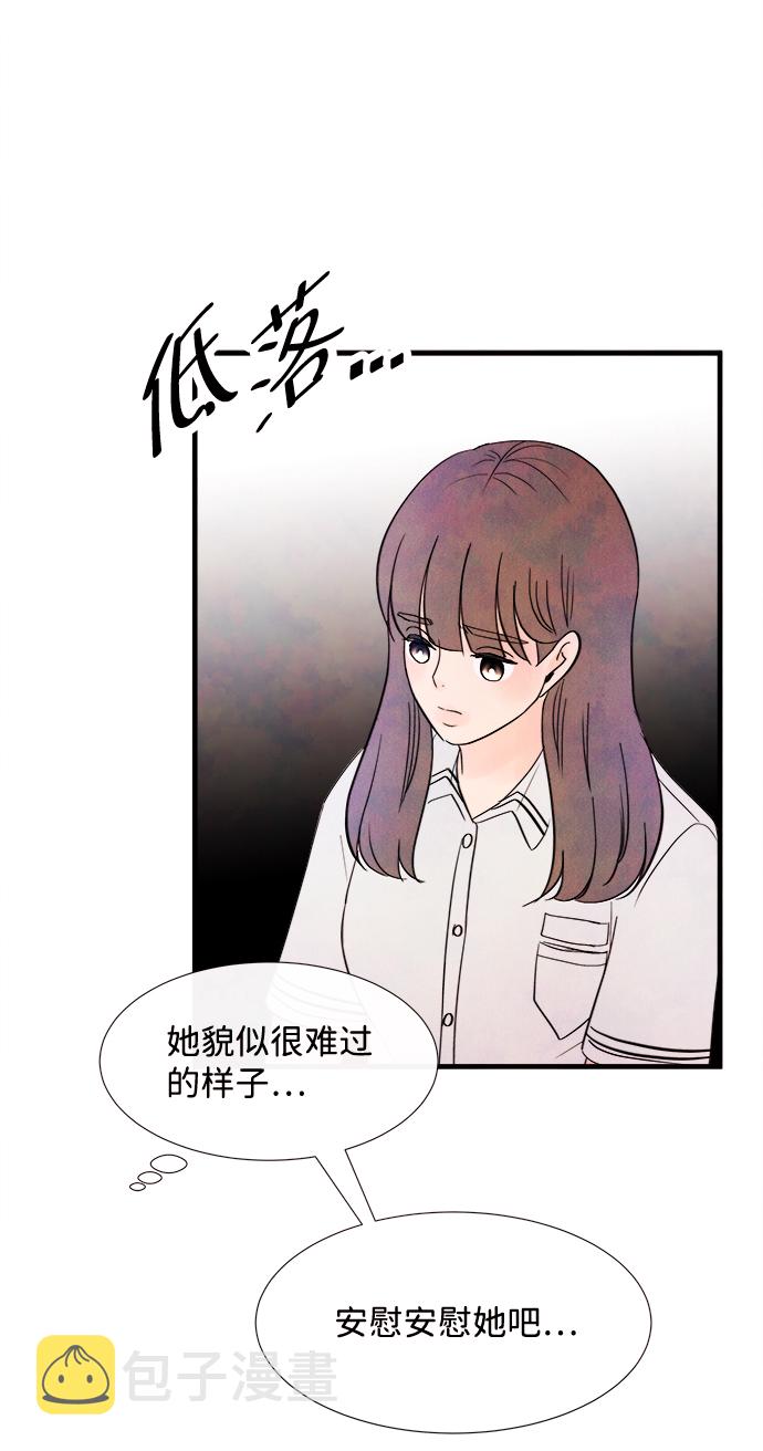 [第29话] 仲夏夜之梦[B-side]（3）67