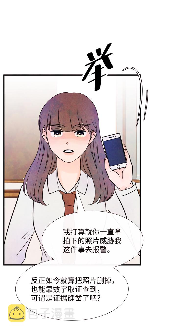 [第47话] 变化（1）21