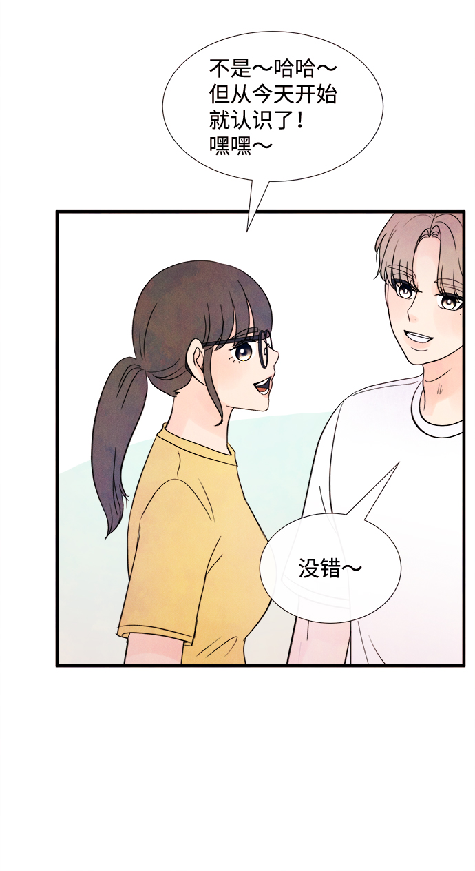 [第32话] 仲夏夜之梦[B-side]（6）22