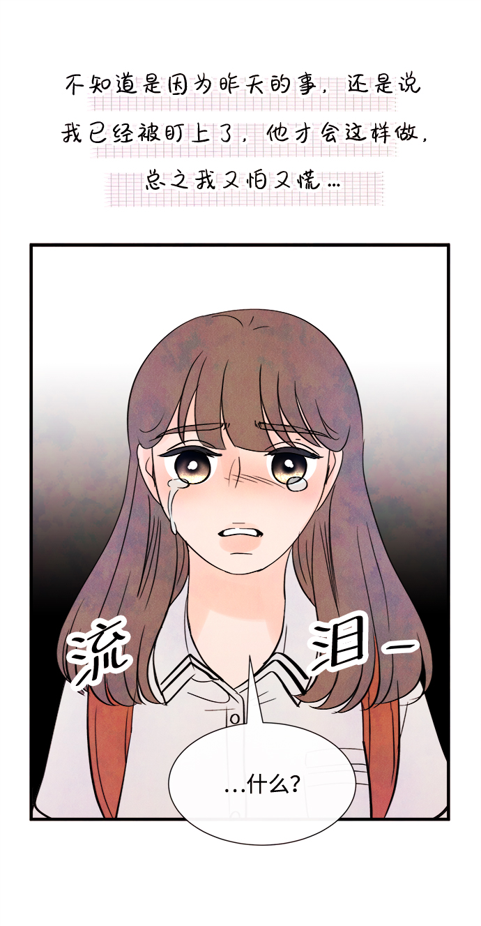 [第22话] 第二个问题（2）65