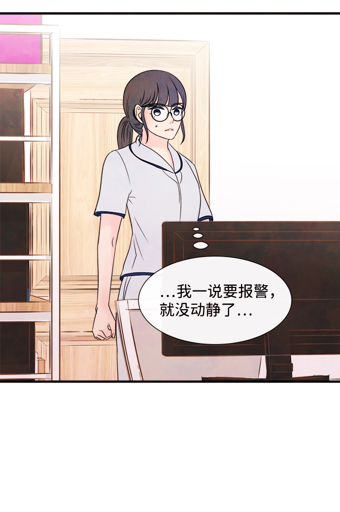 [第24话] 第二个问题（4）8