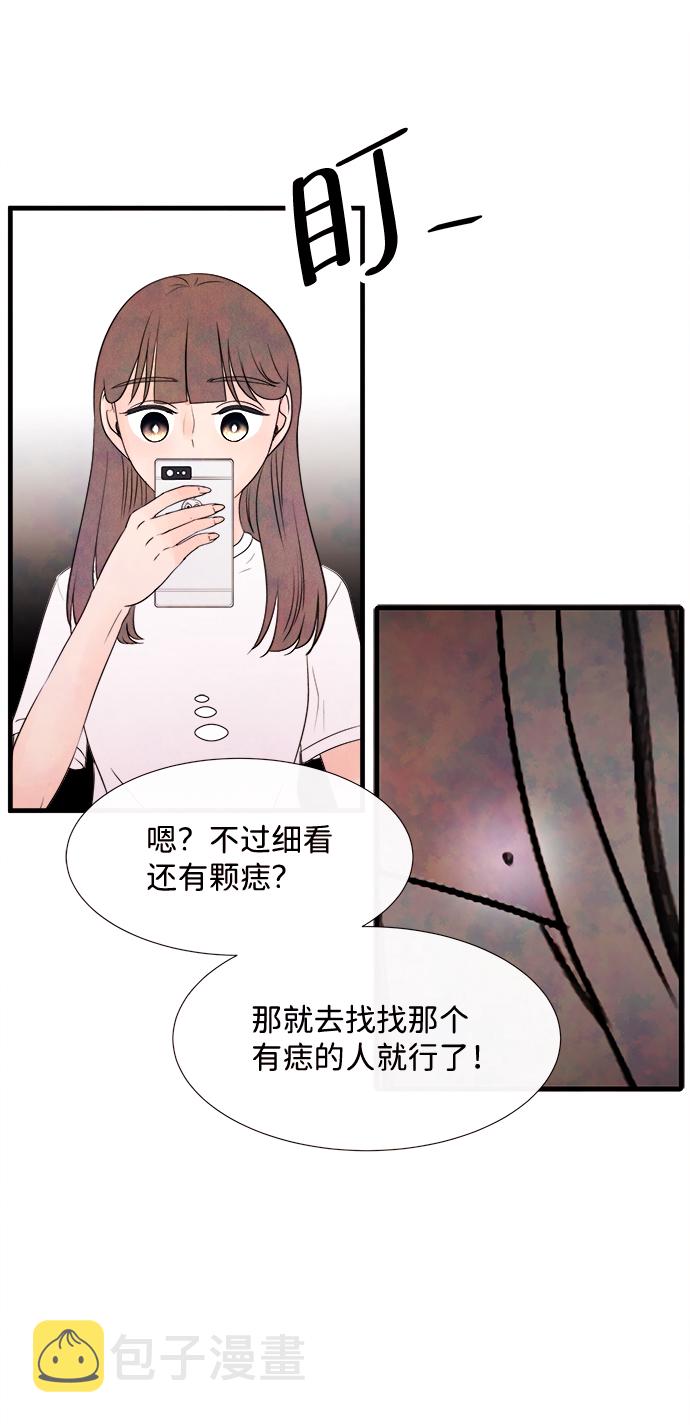 [第21话] 第二个问题（1）1