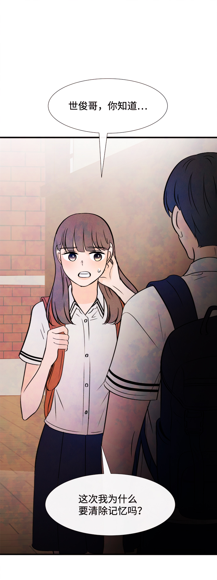 [第9话] 开学（9）37