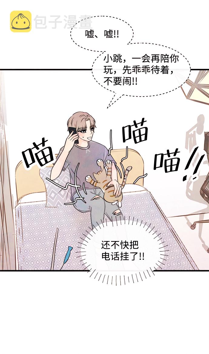 [第23话] 第二个问题（3）19