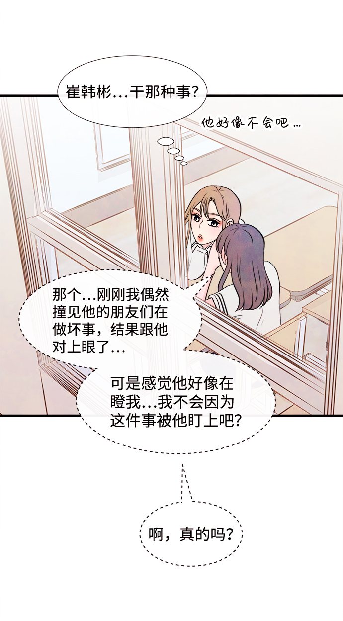 [第22话] 第二个问题（2）38