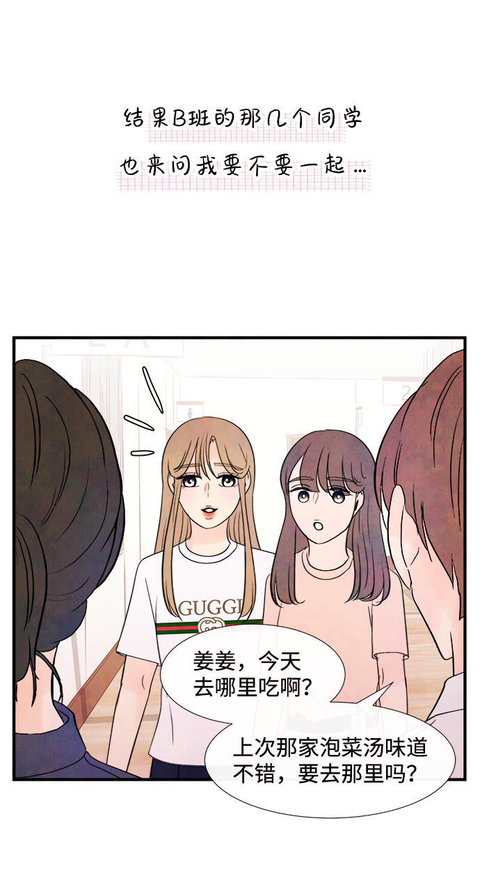 [第18话] 追踪（3）40