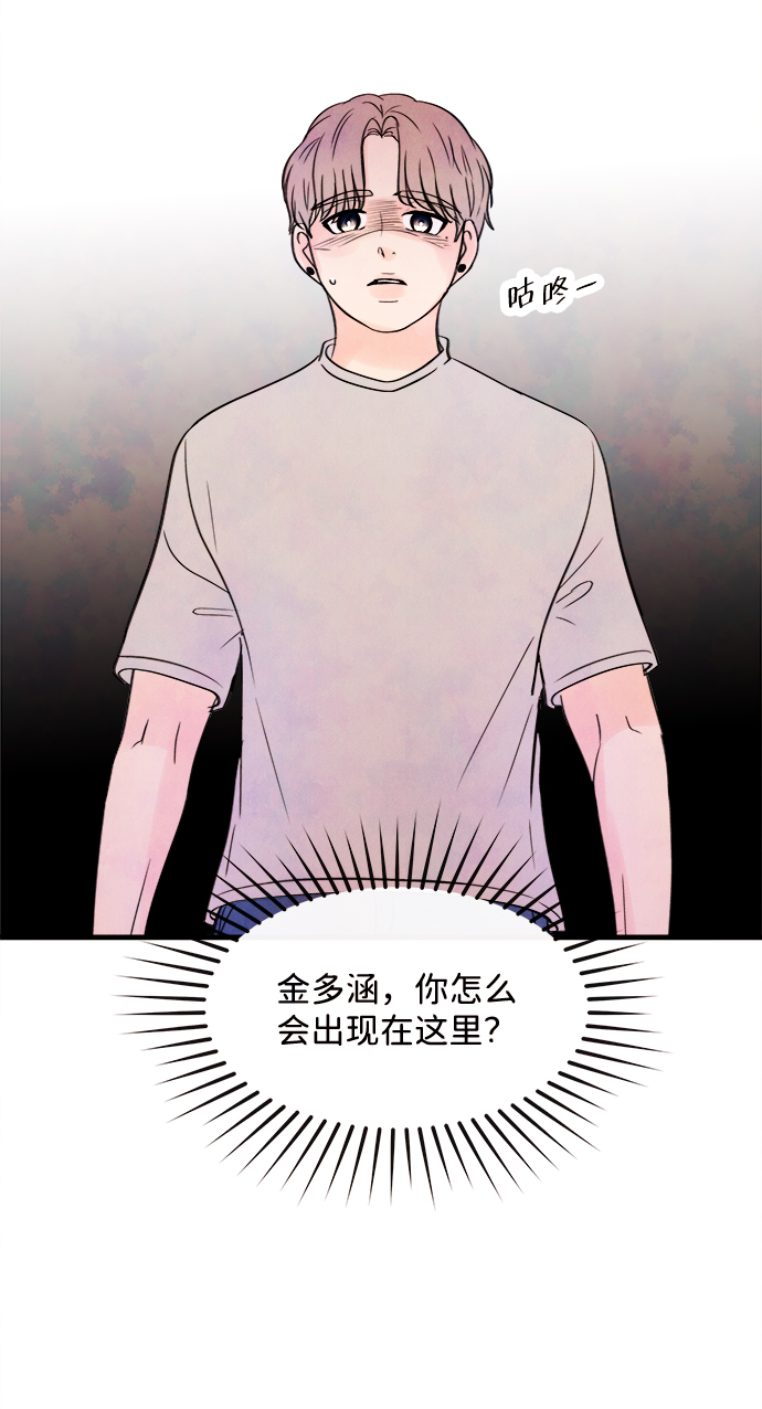 [第27话] 仲夏夜之梦[B-side]（1）26