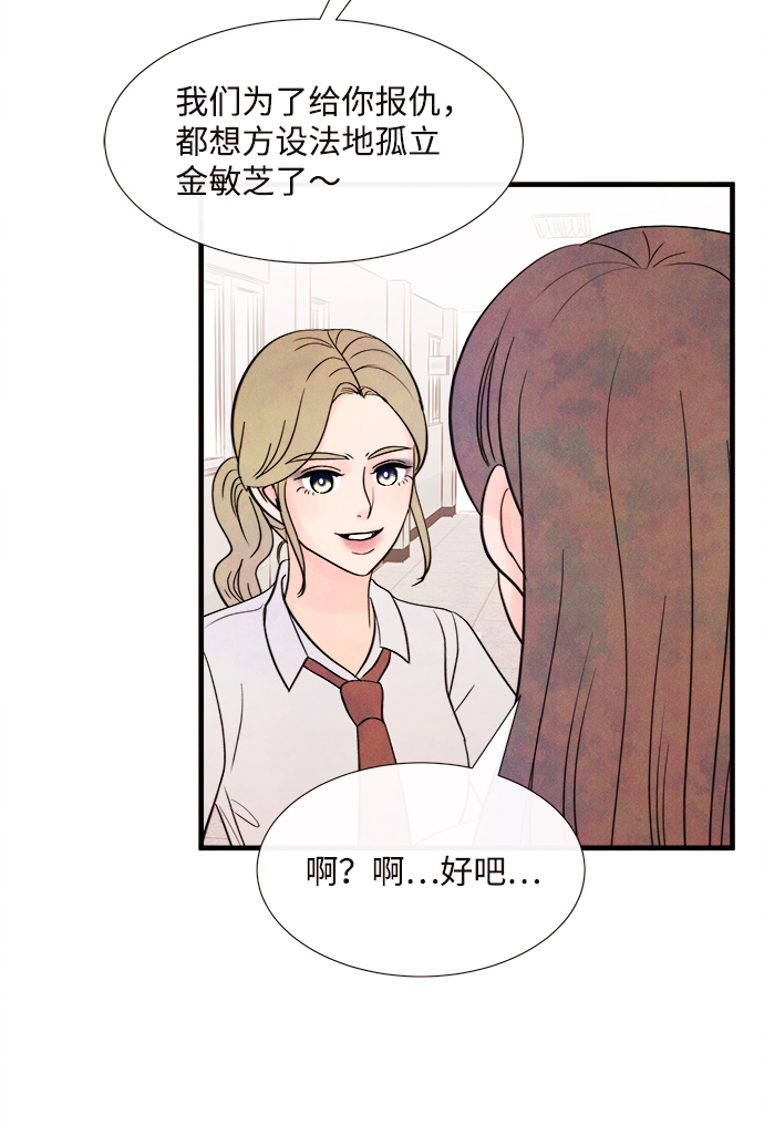 [第39话] 败露（1）26