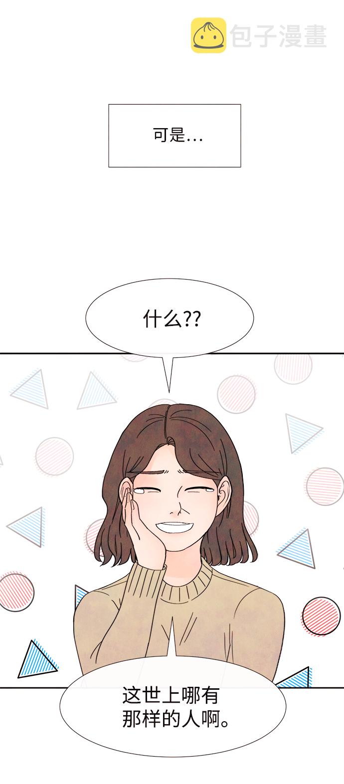 [第1话] 开学（1）14